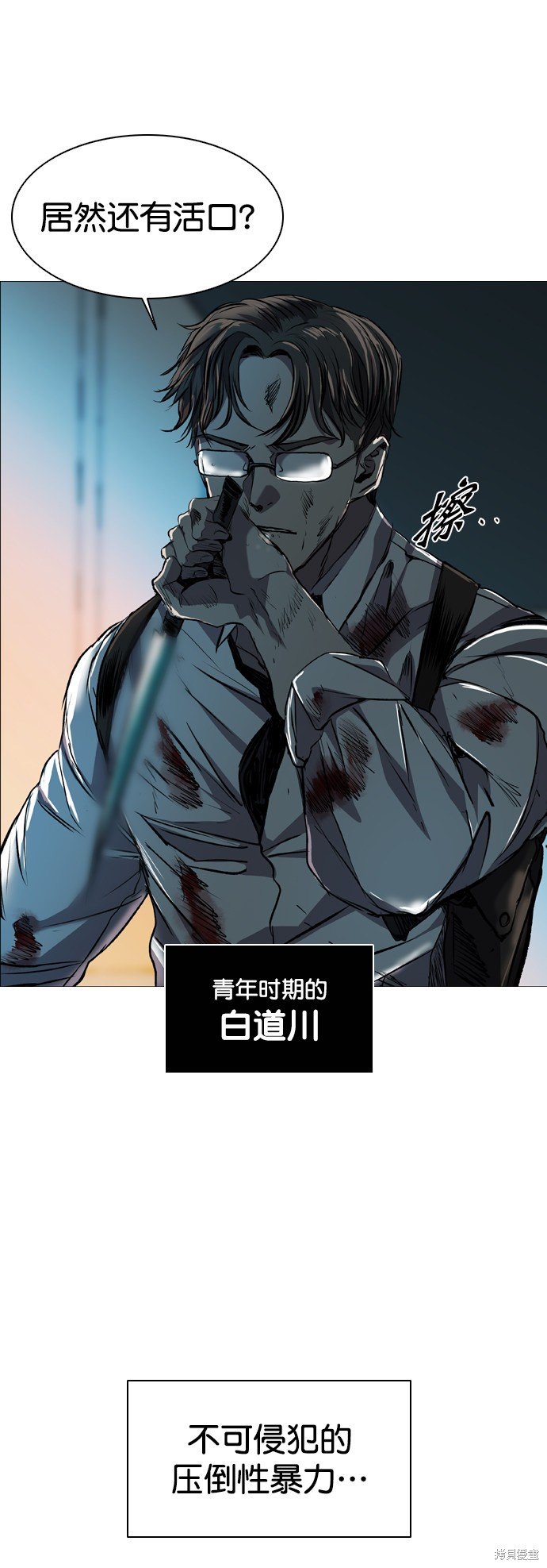 第82话