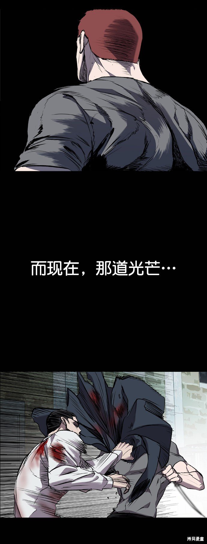 第82话