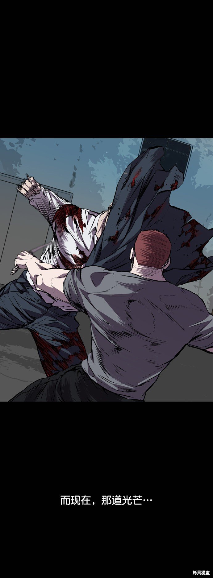 第83话
