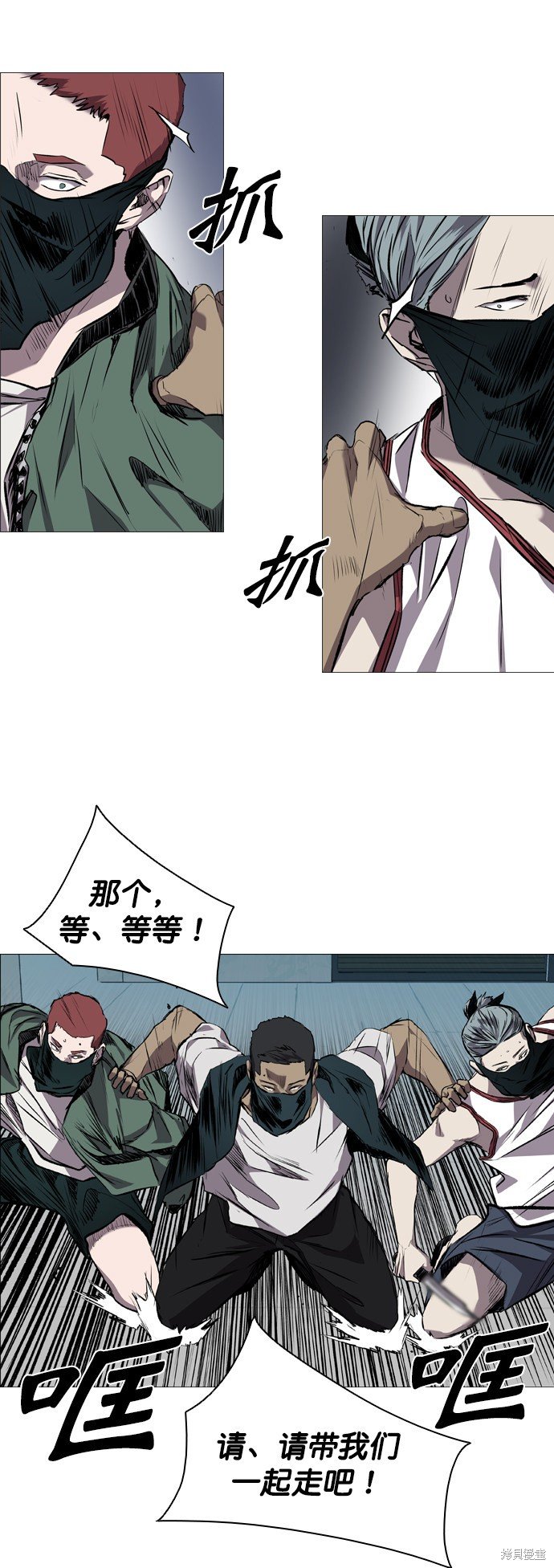 第83话