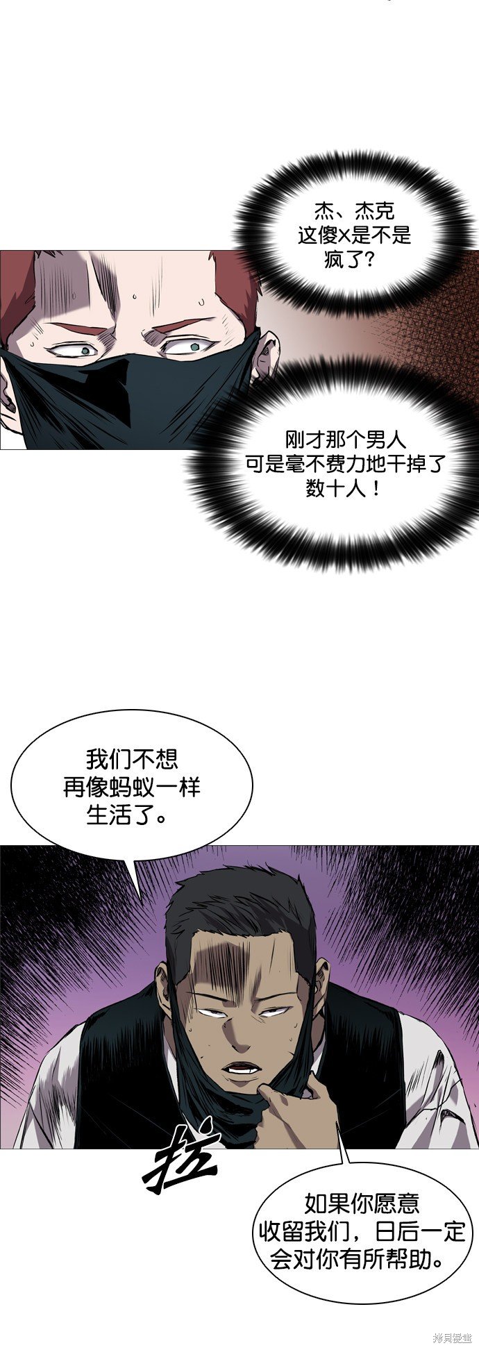 第83话