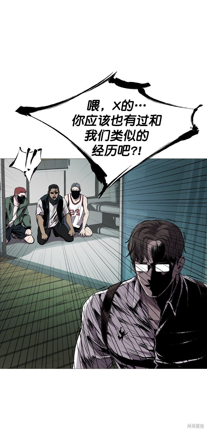 第83话