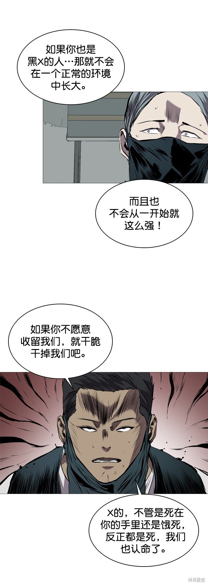 第83话