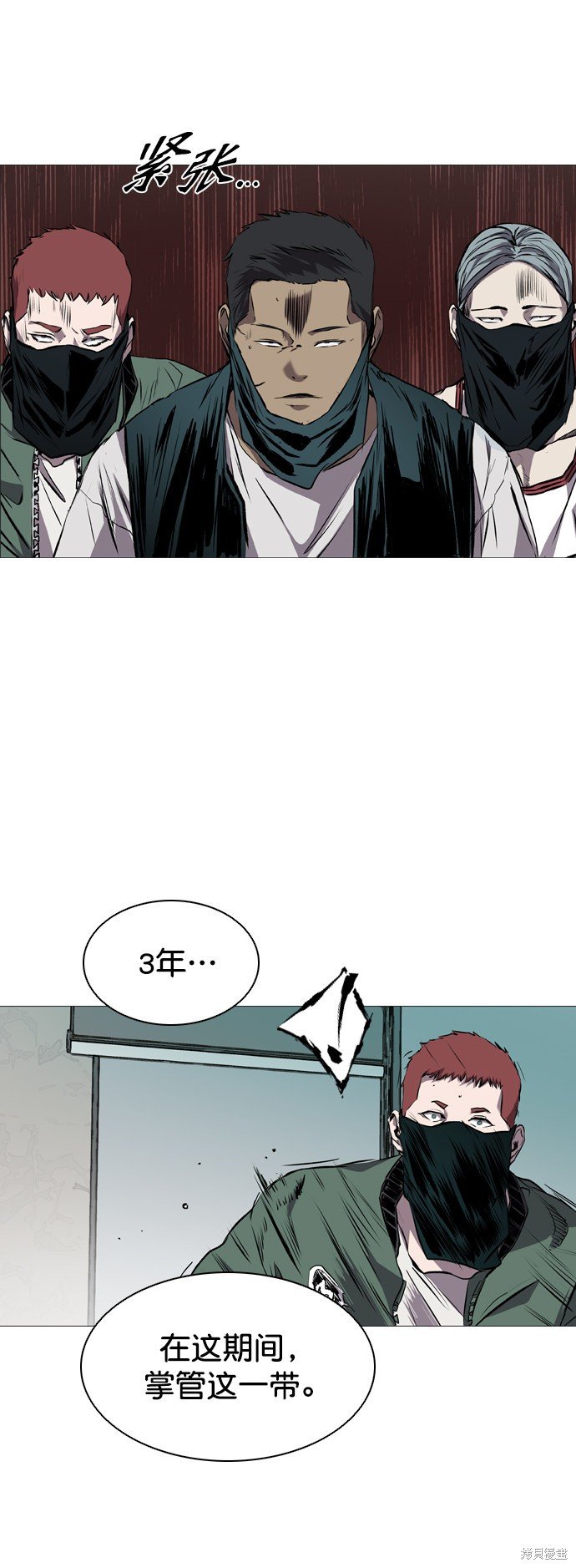 第83话