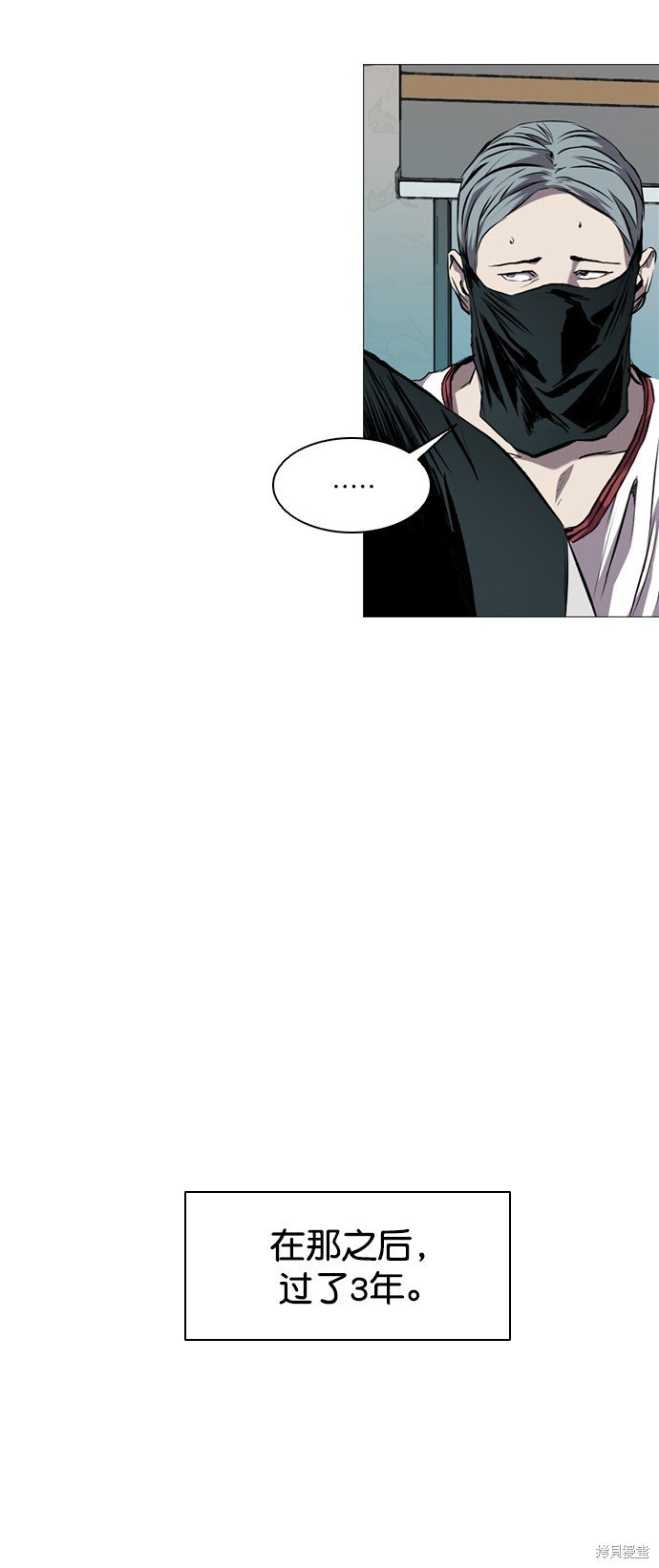 第83话