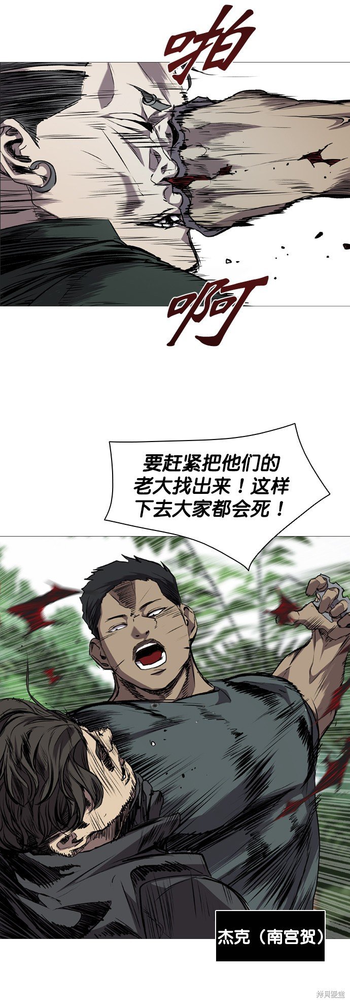 第83话