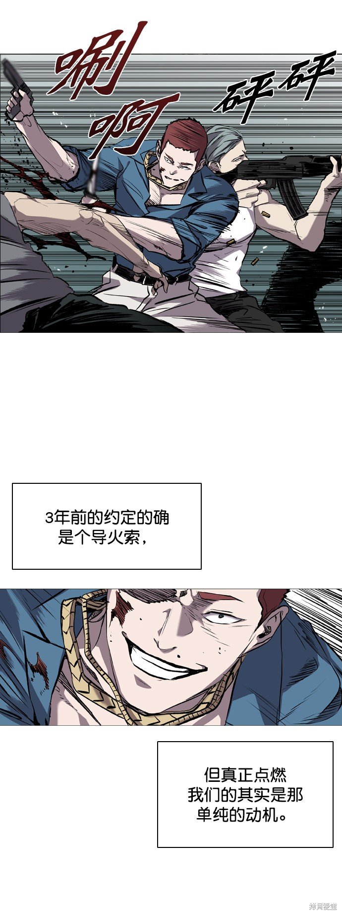 第83话