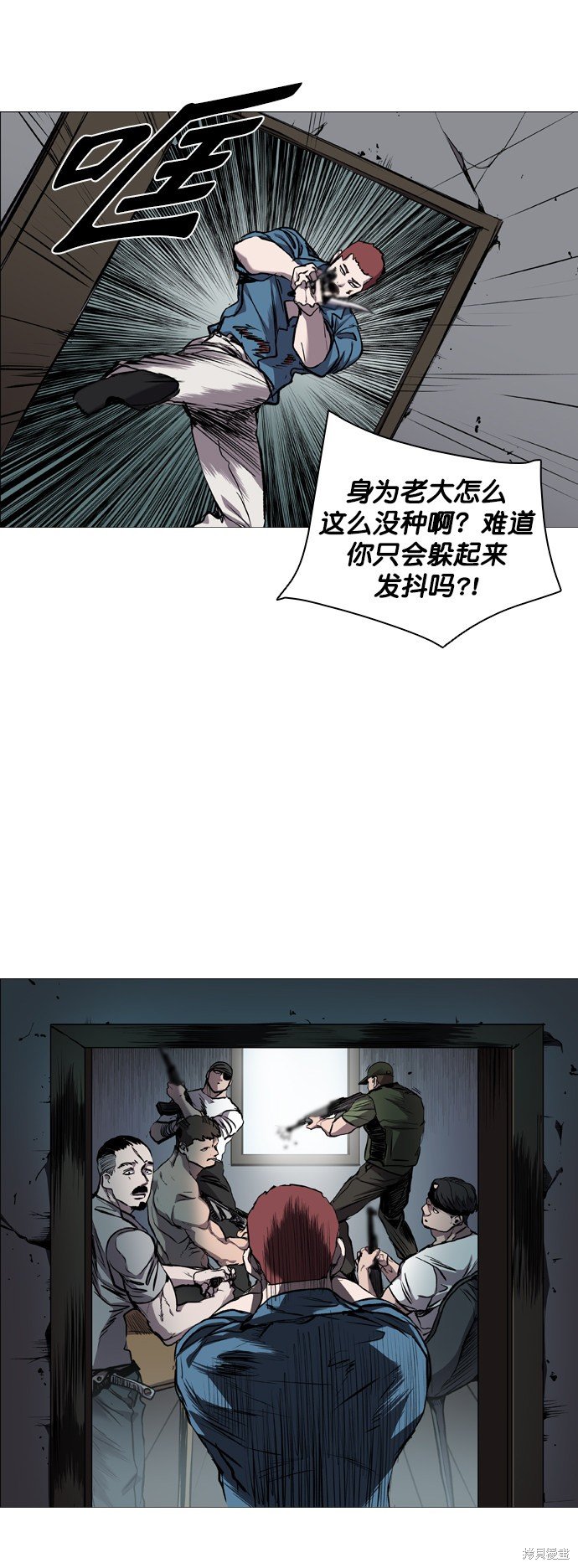 第83话