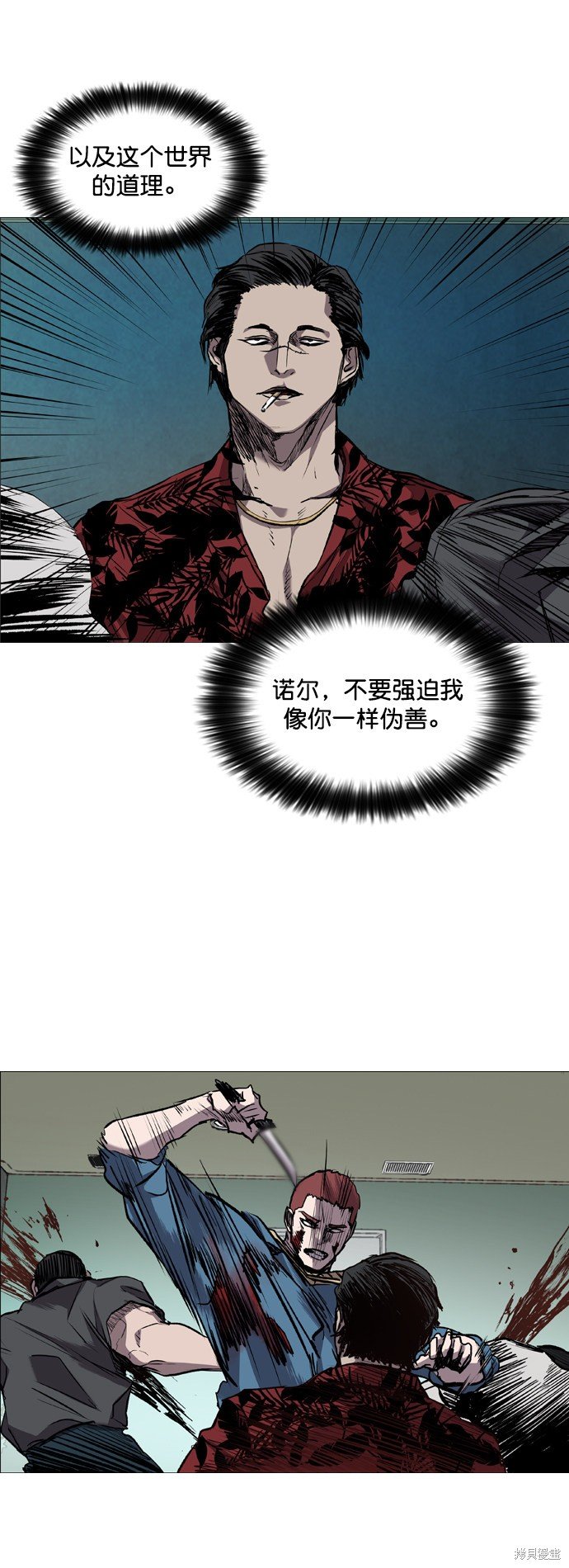 第83话