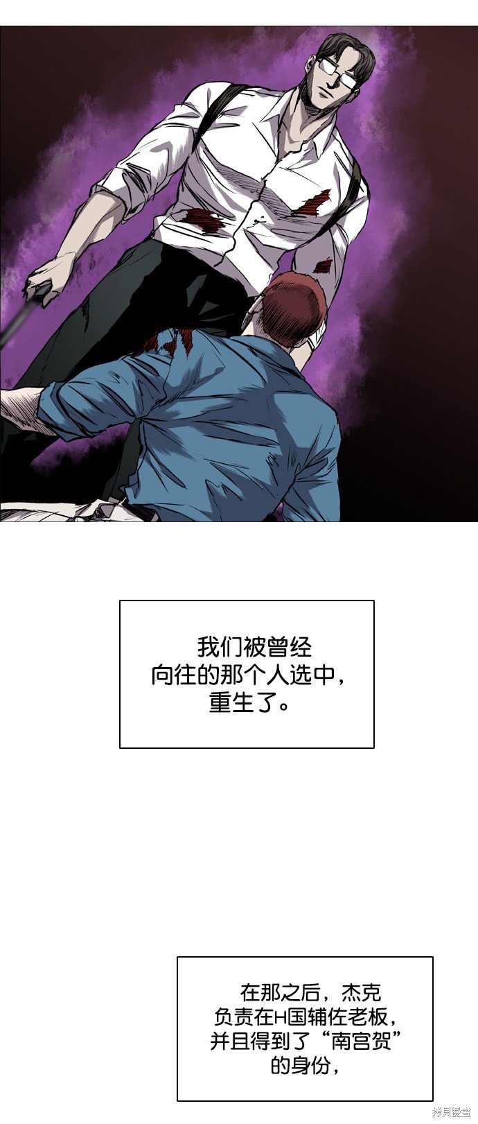 第83话
