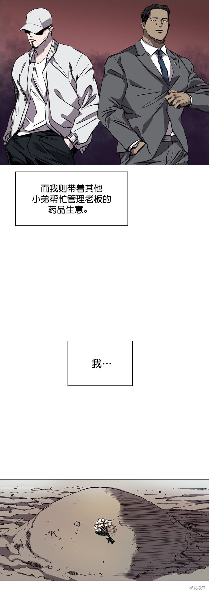 第83话
