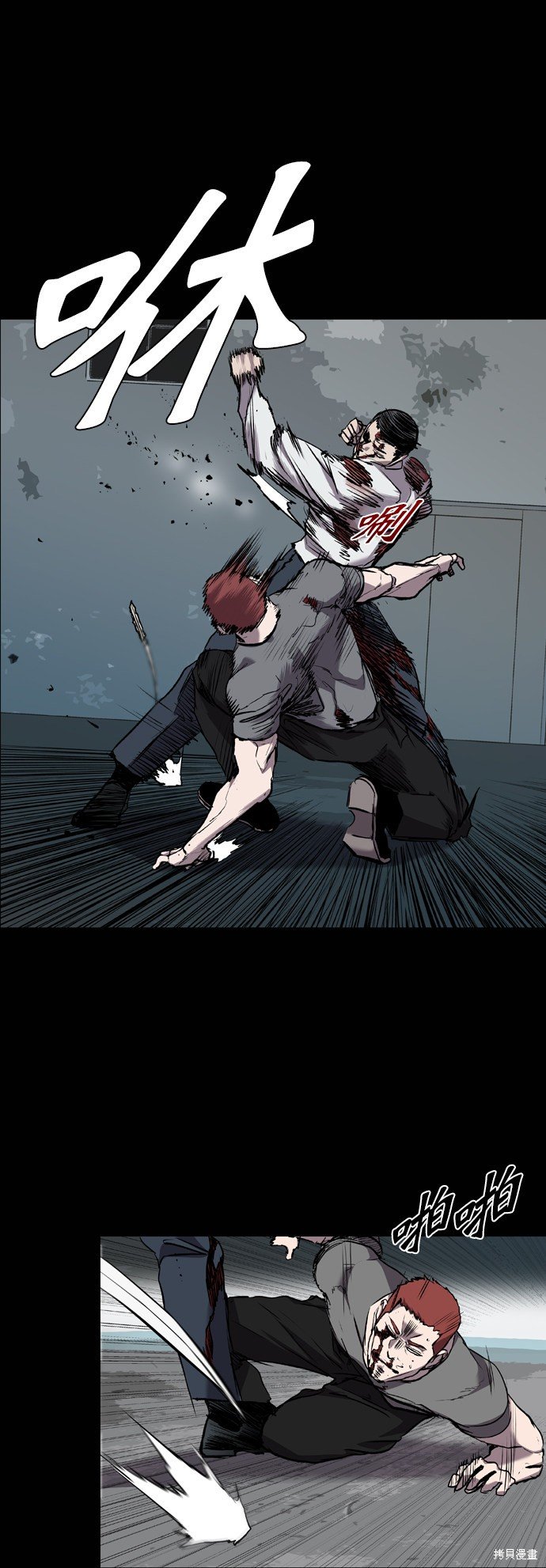 第83话