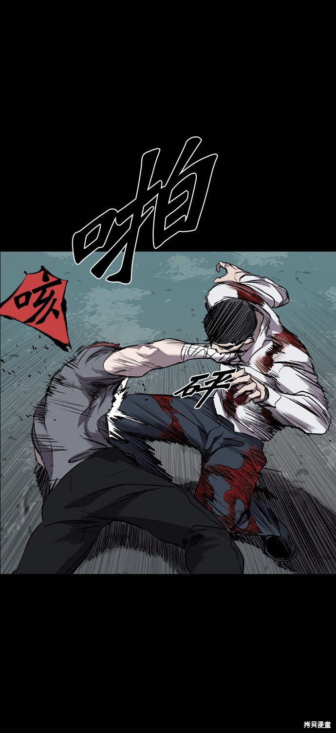 第83话