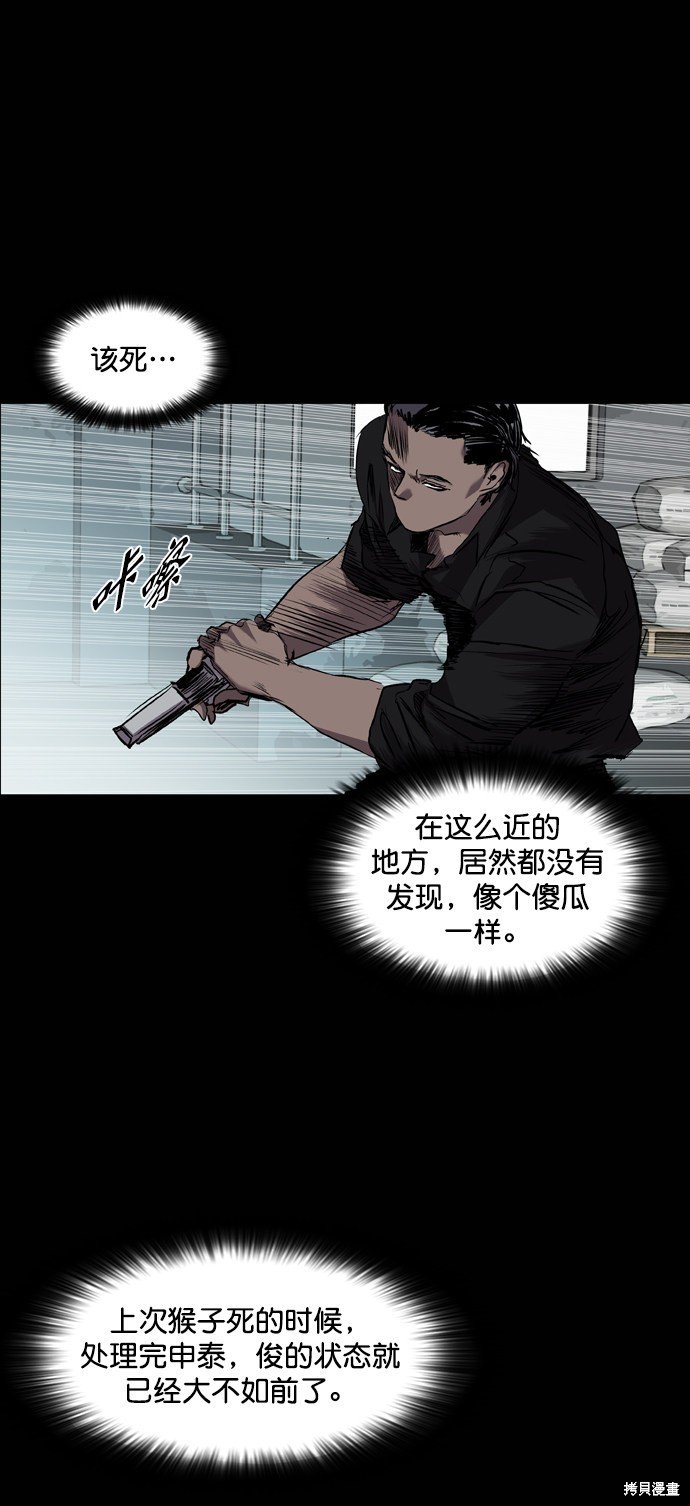 第83话