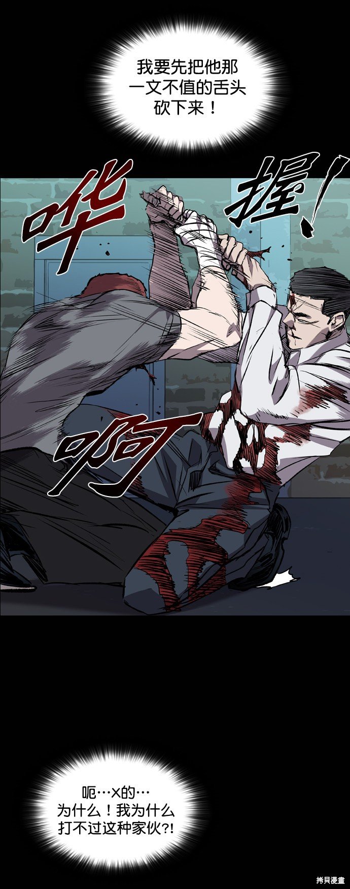 第83话