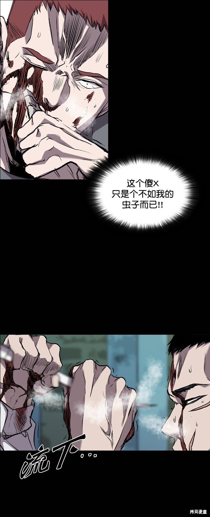 第83话