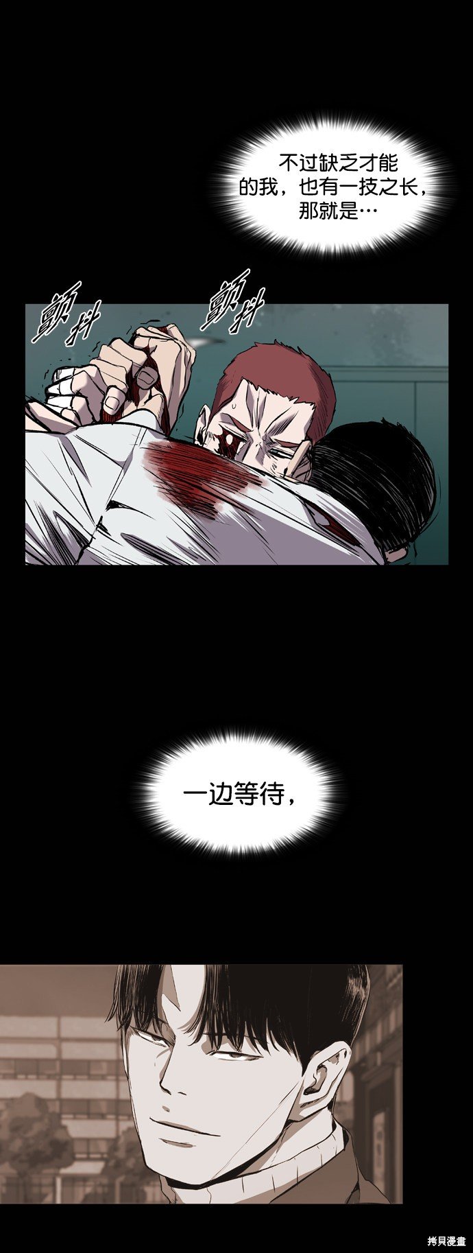 第83话