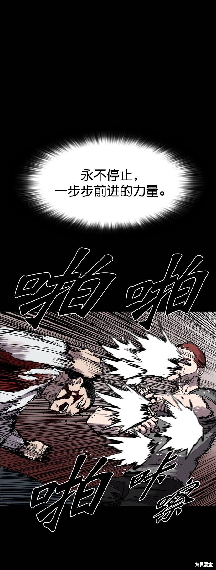 第83话