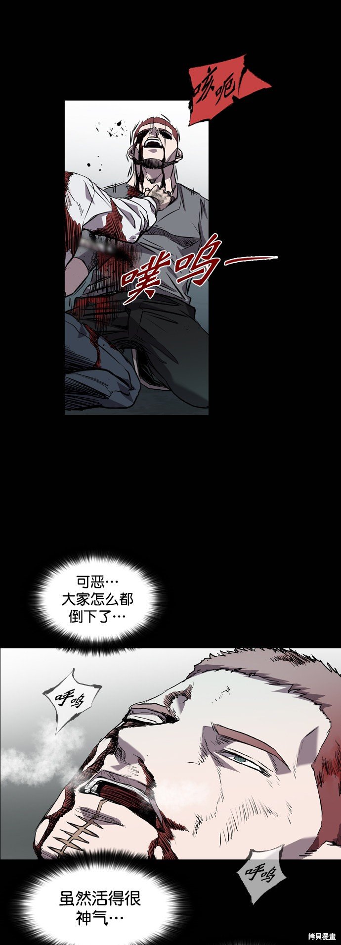 第83话