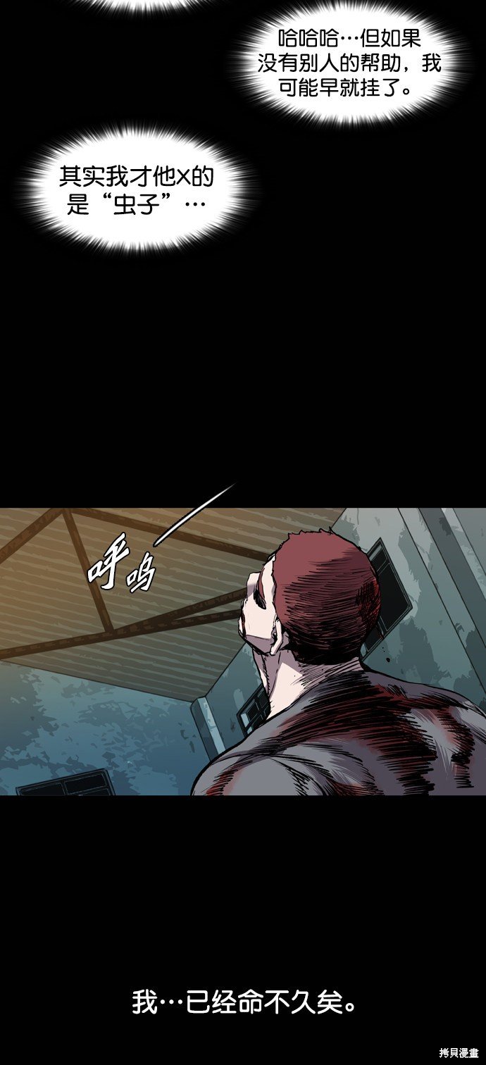 第83话