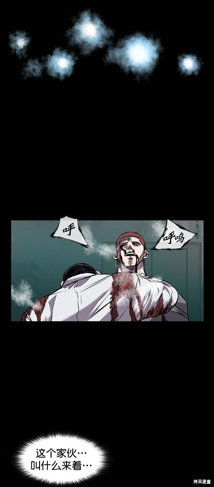 第83话
