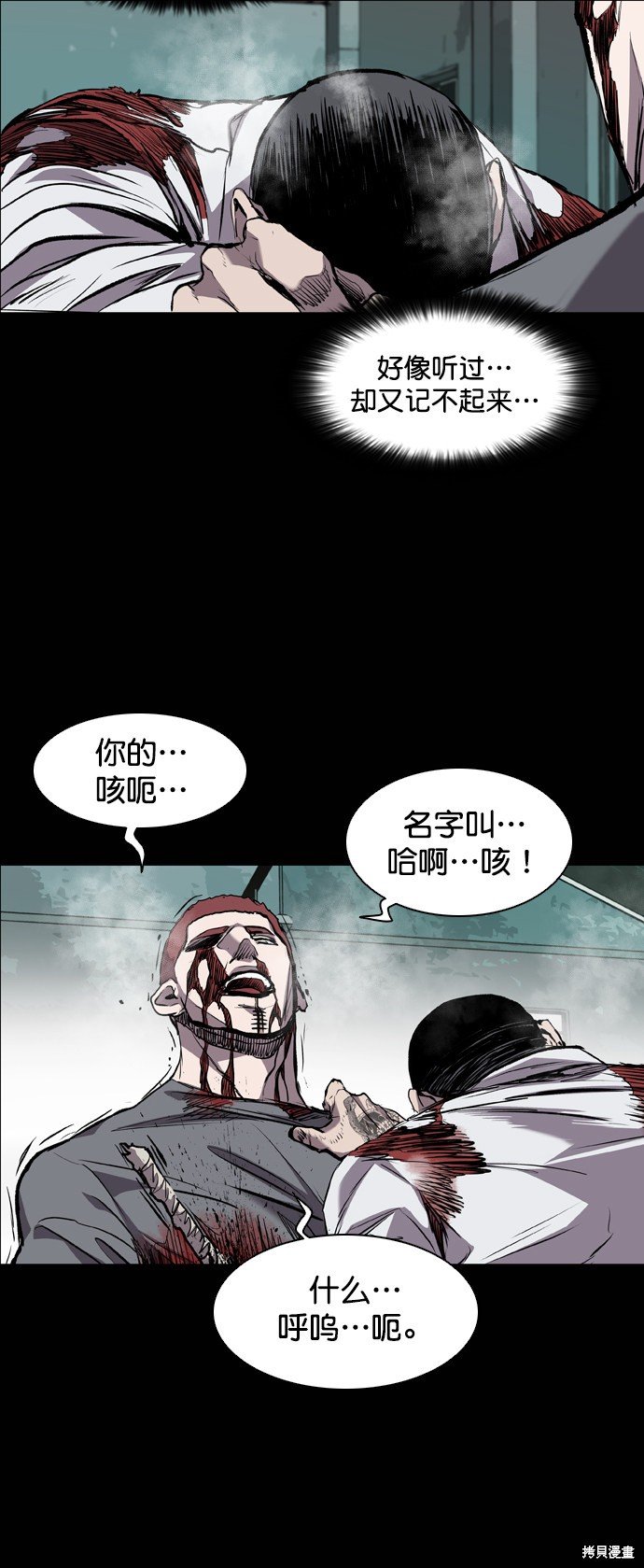 第83话