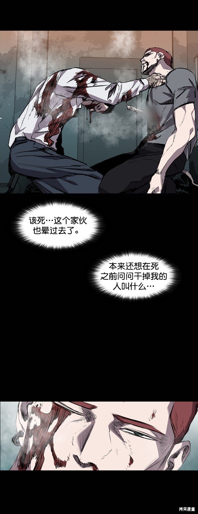 第83话