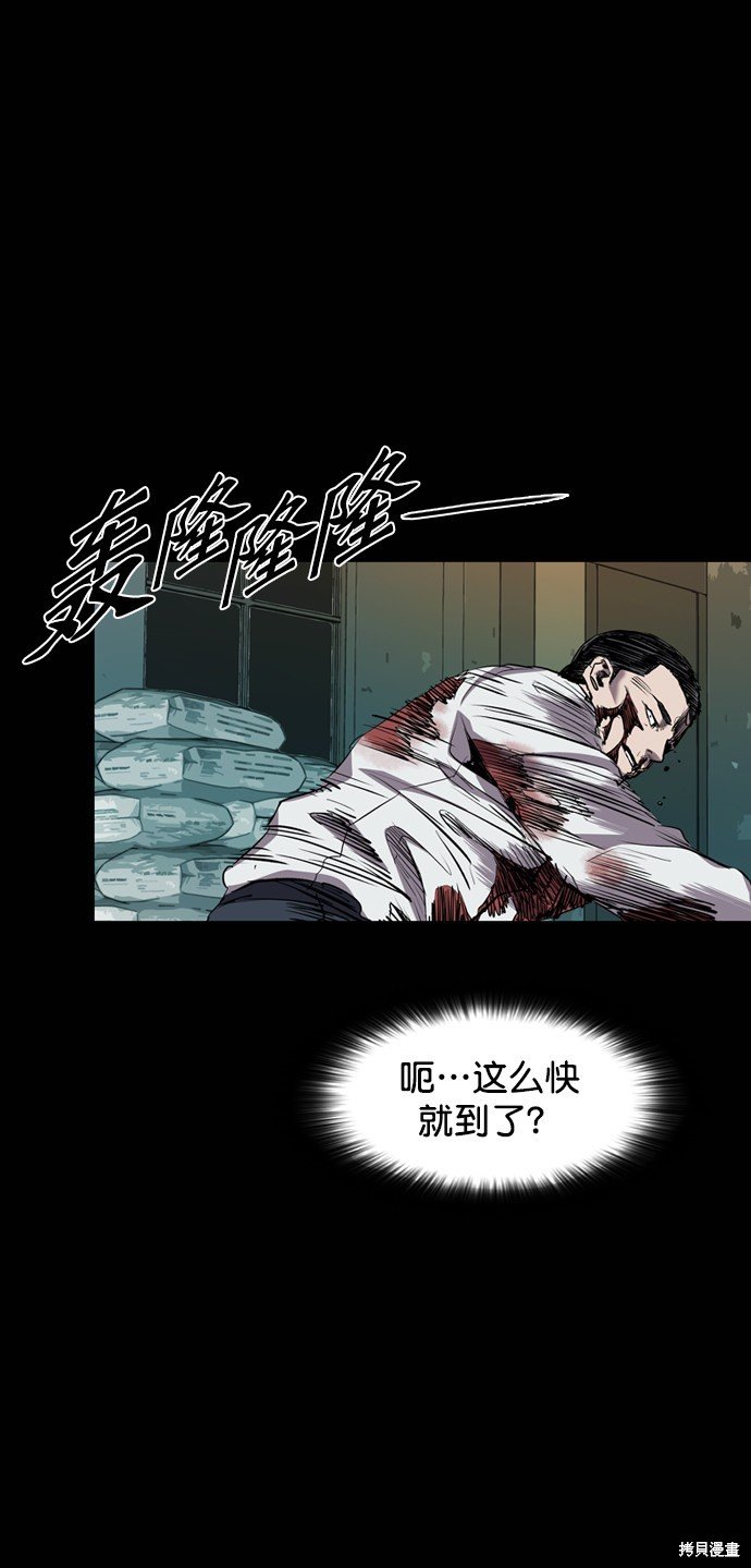 第83话