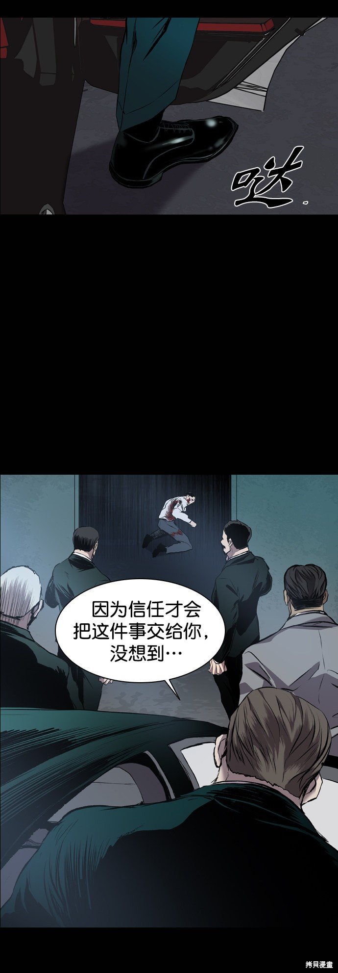 第83话