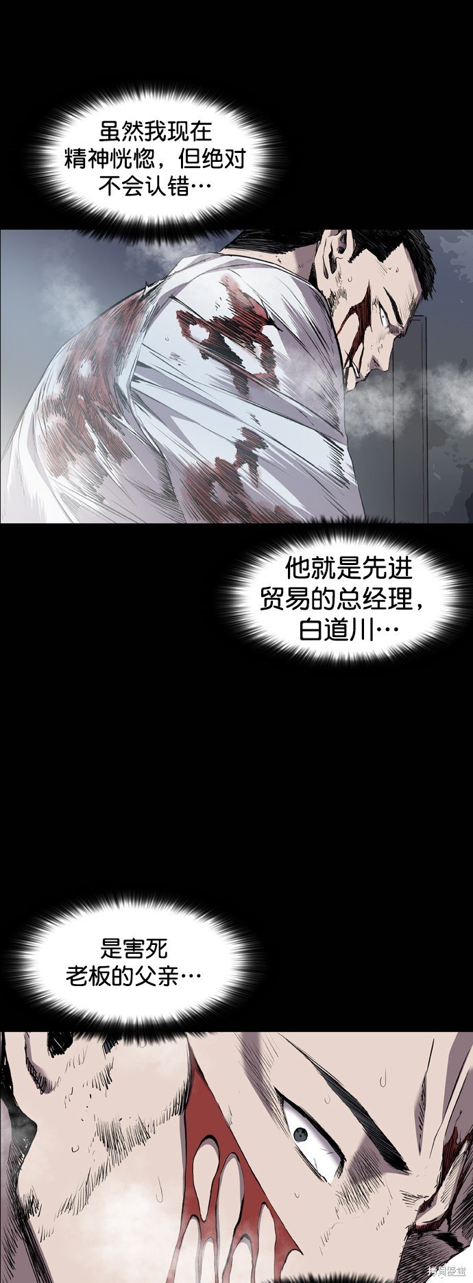 第84话