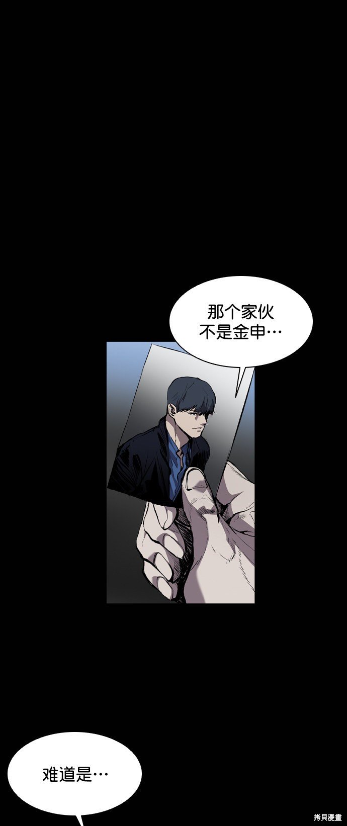 第84话