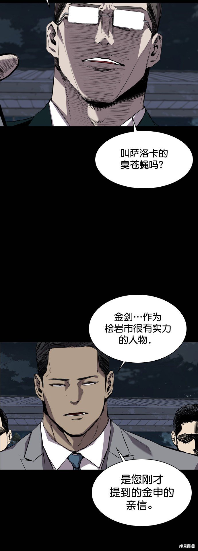 第84话