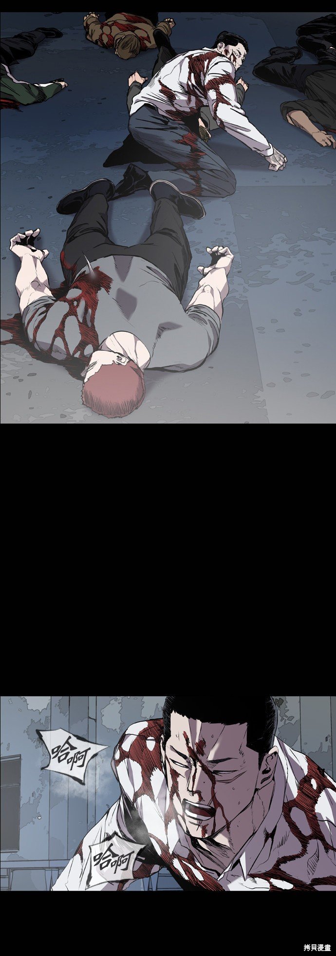 第84话