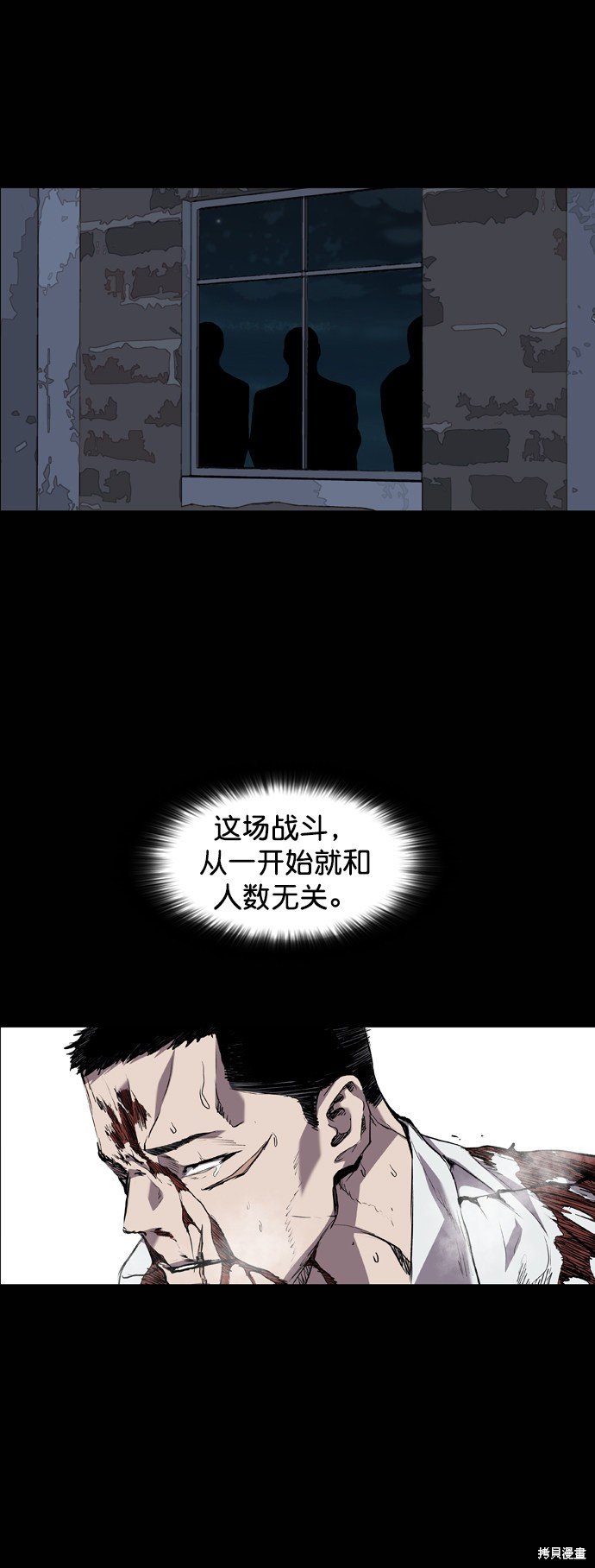 第84话