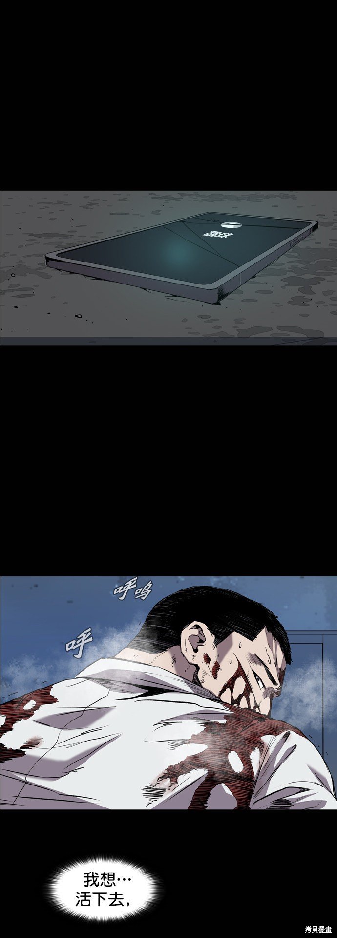 第84话