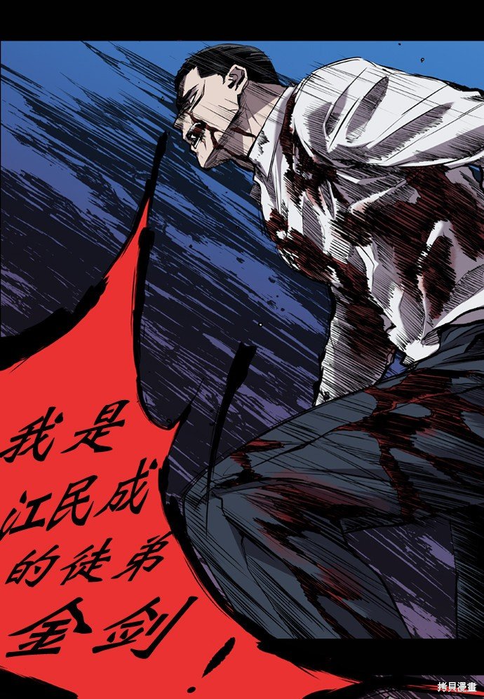 第84话
