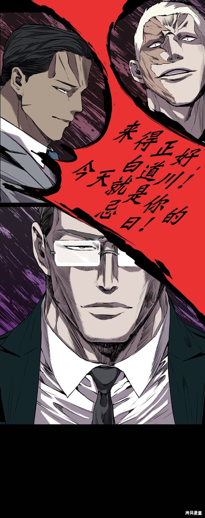 第84话