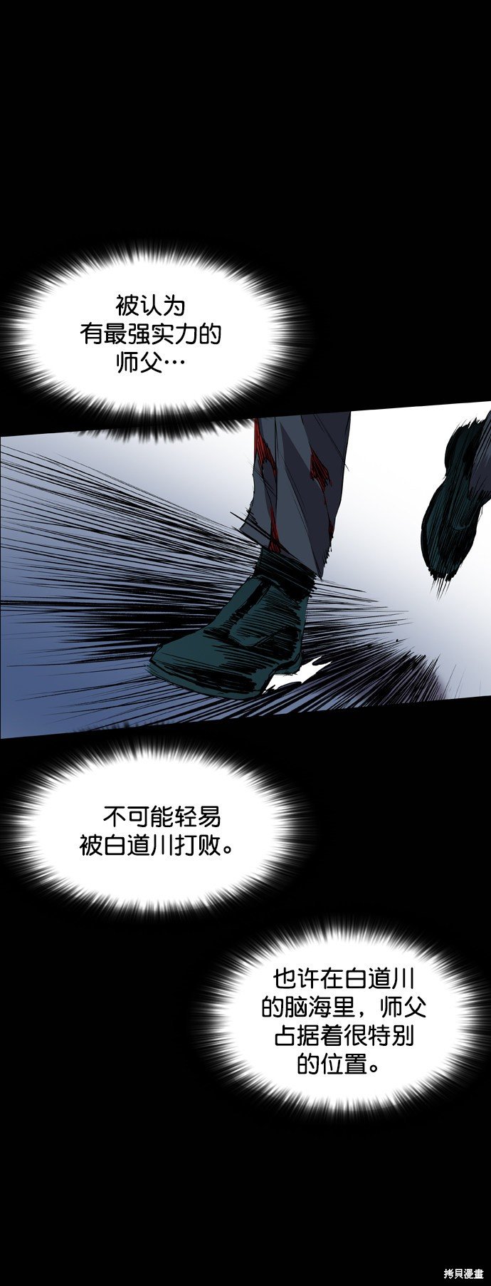 第84话