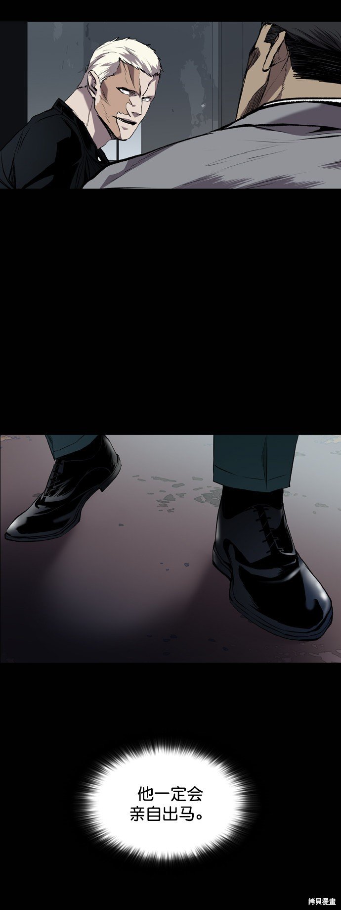 第84话