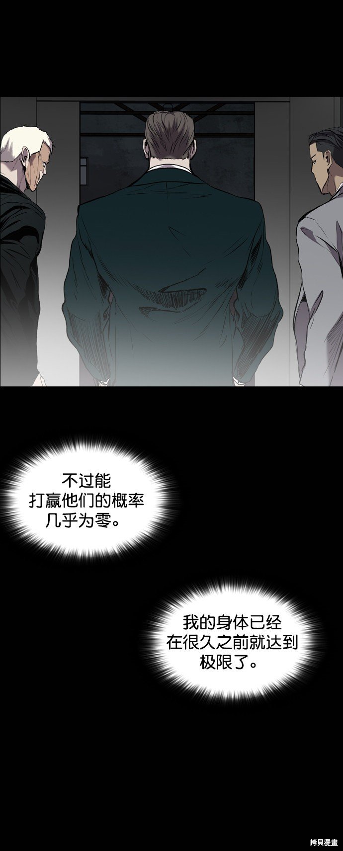 第84话