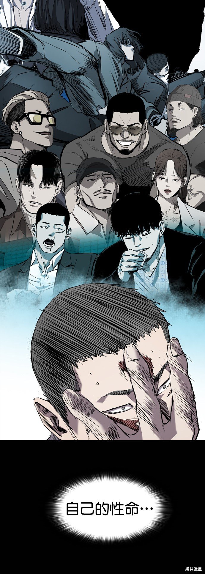 第84话