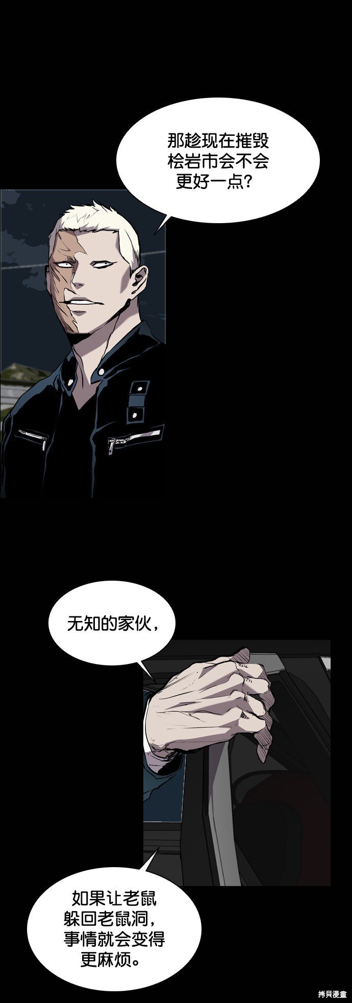 第84话