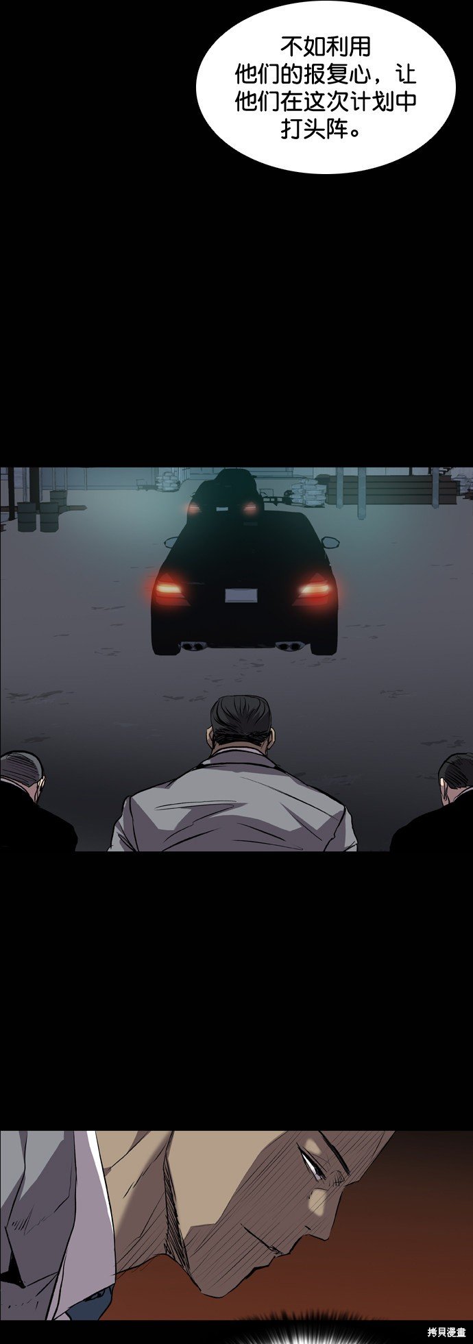 第84话