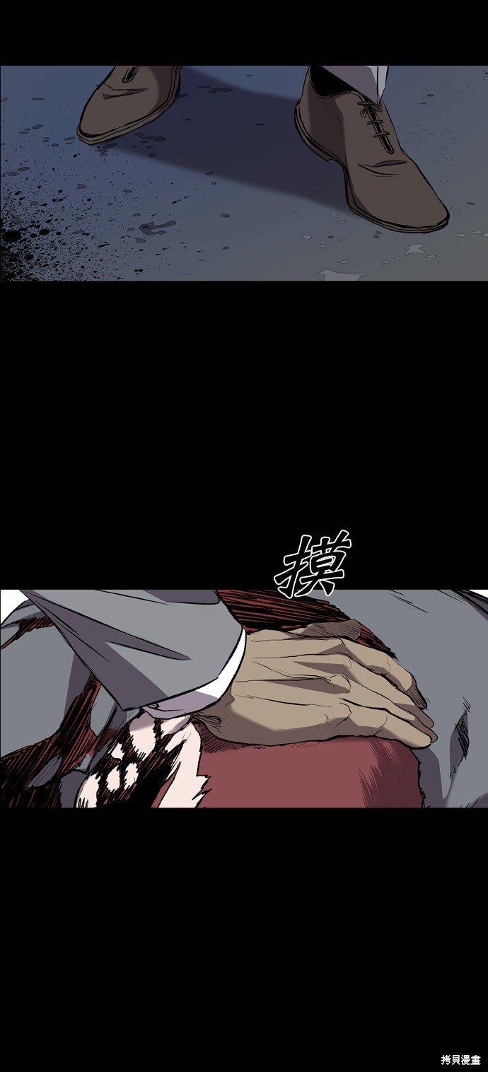 第84话