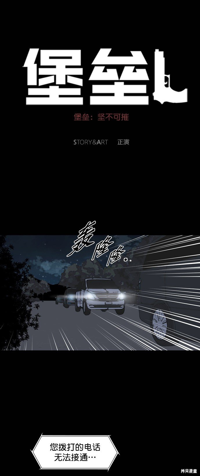 第84话