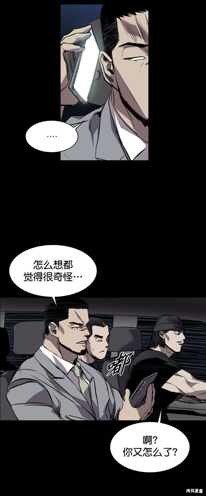 第84话