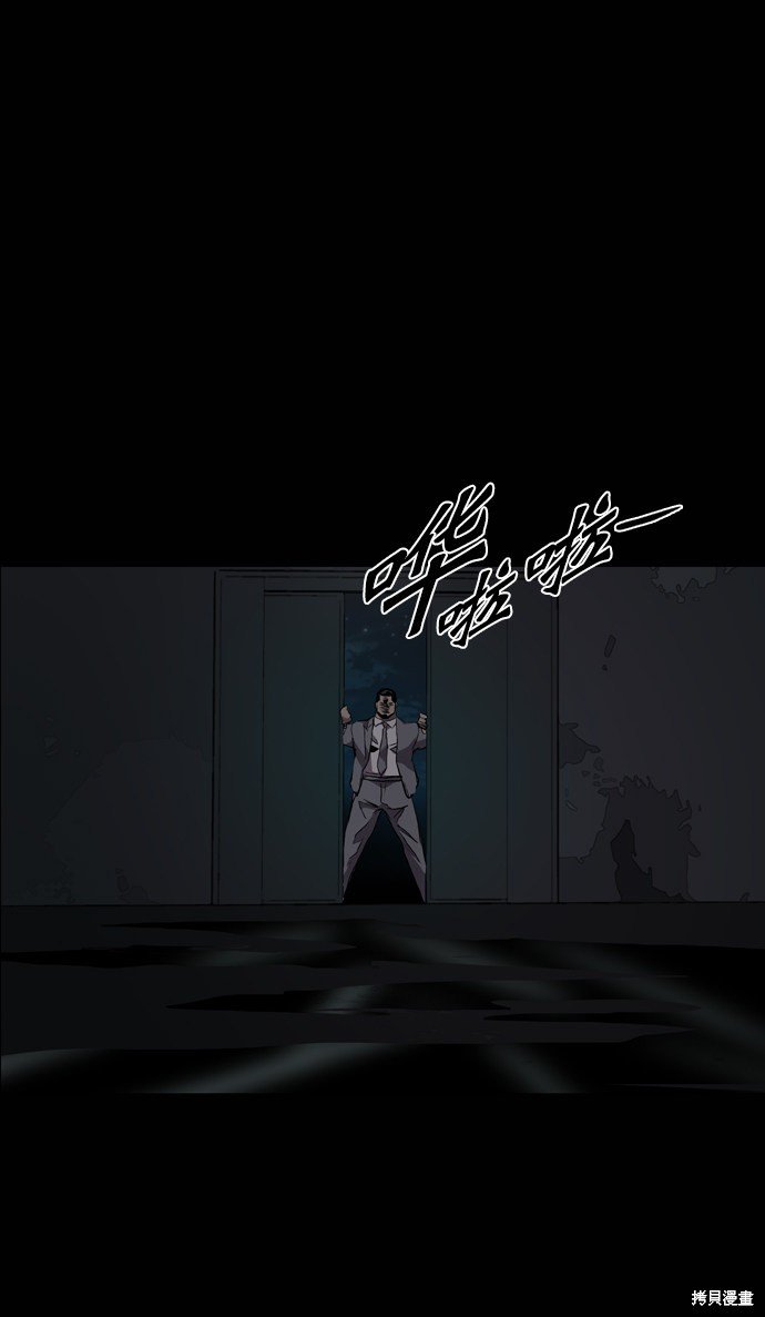 第84话