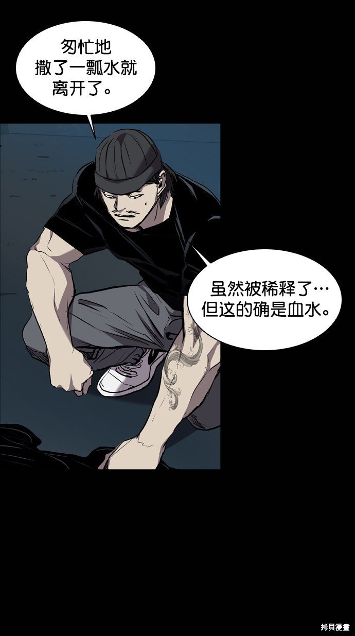 第84话