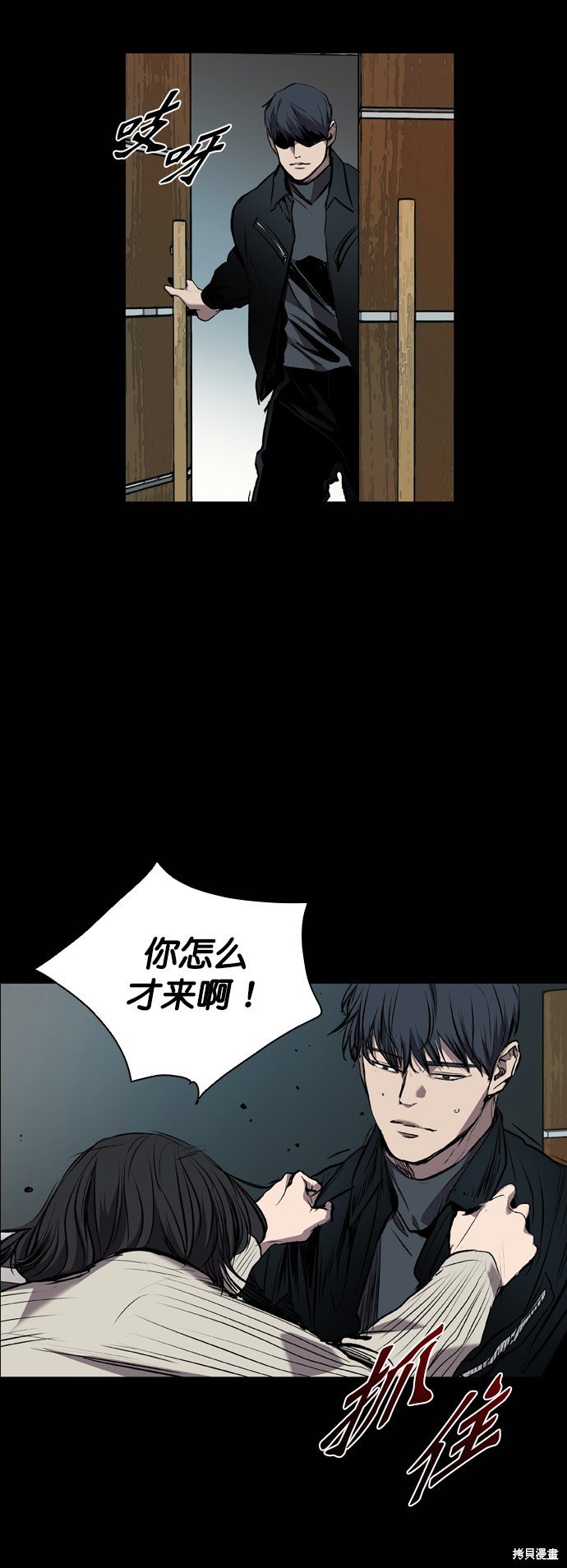 第84话