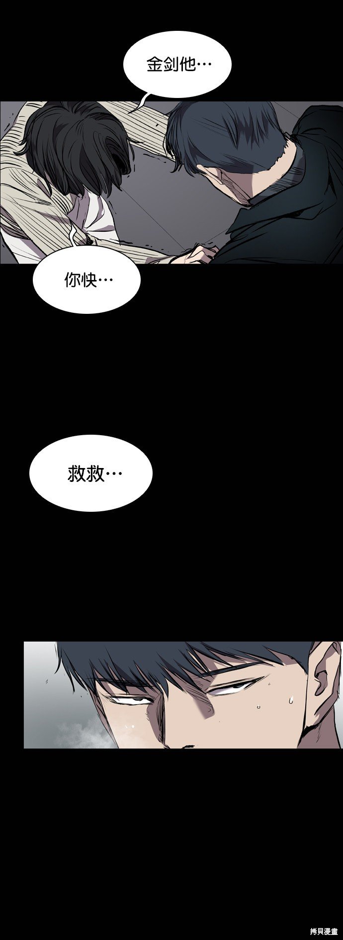 第84话